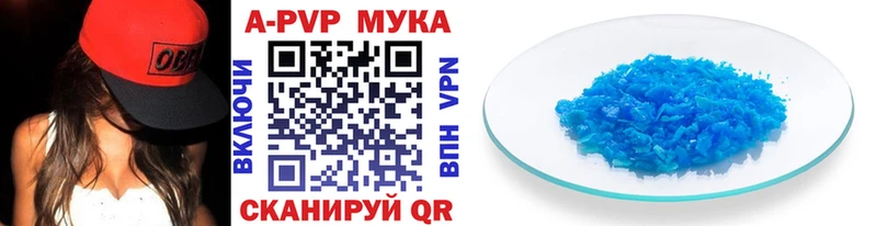 купить наркоту  Шали  Альфа ПВП крисы CK 