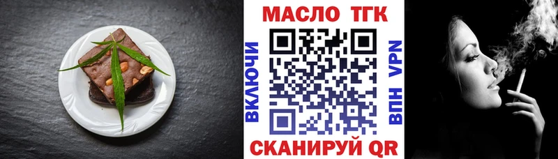 Печенье с ТГК конопля  KRAKEN ссылка  Шали 