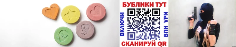 купить  сайты  Шали  ЭКСТАЗИ DUBAI 