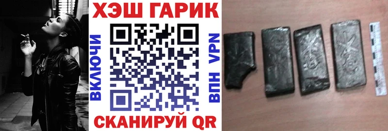 ГАШ hashish МЕГА ССЫЛКА Шали
