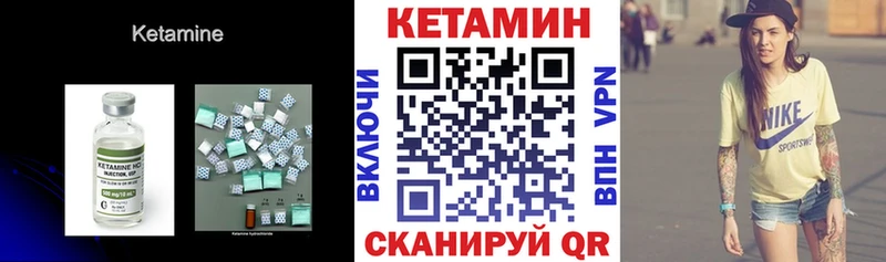 mega зеркало  Шали  КЕТАМИН VHQ 