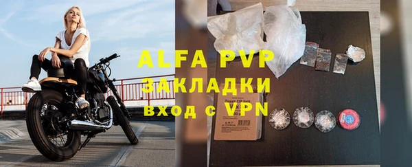 a pvp Балабаново