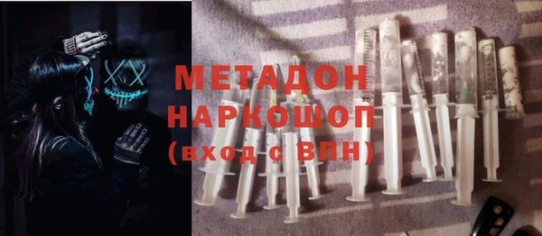 МДМА Балахна
