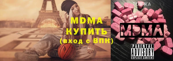 прущие крисы Аша