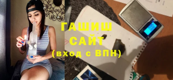 МДМА Балахна