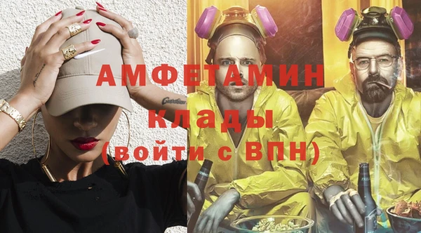 меф VHQ Баксан
