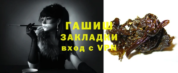 МДМА Балахна