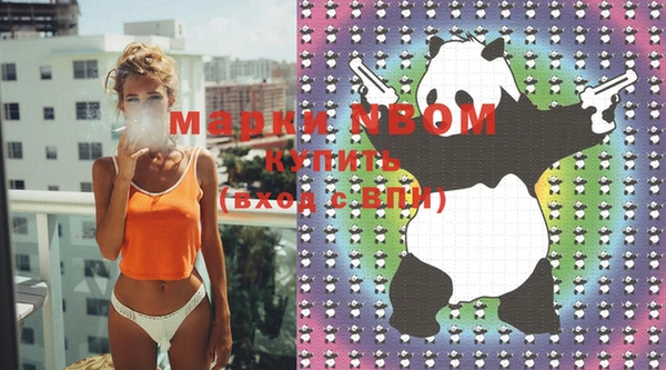 МДМА Балахна
