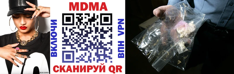 маркетплейс какой сайт  Шали  МДМА crystal 