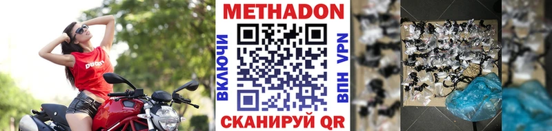 где найти наркотики  Шали  Метадон кристалл 