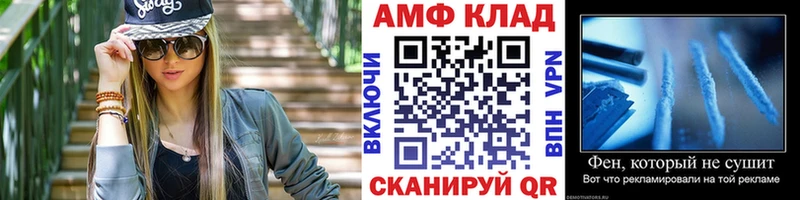 Метамфетамин пудра Шали