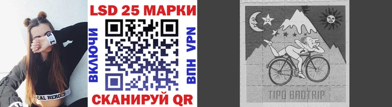 blacksprut как войти  Шали  Марки NBOMe 1500мкг 